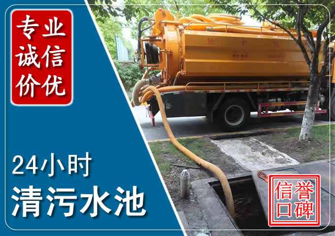 赤水化粪池清掏时人工与自动化哪个更好?清掏时有哪些要求?